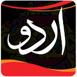 Cover Image of Télécharger Créateur de messages en ourdou  APK
