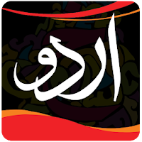 Urdu Post Maker