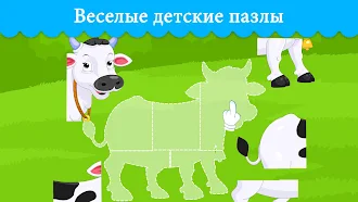 Game screenshot Oбучающие игры для детей 3 лет hack