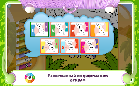 Скриншот