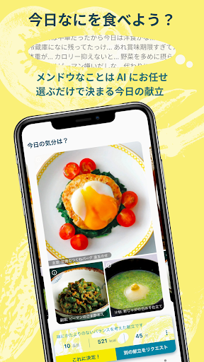 Android application Frish screenshort