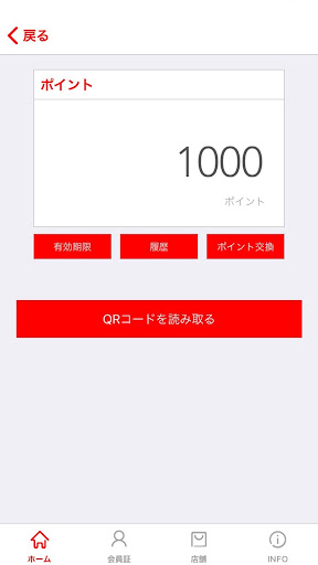 カルビ自慢 炭一鉄 Screen 2