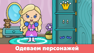 Game screenshot Детские развивающие игры mod apk