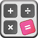 Financial Calculator - Androidアプリ