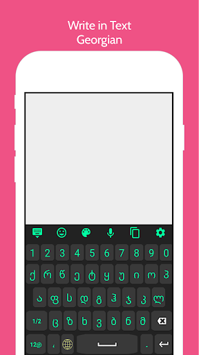 Georgian Language keyboard Screen 3