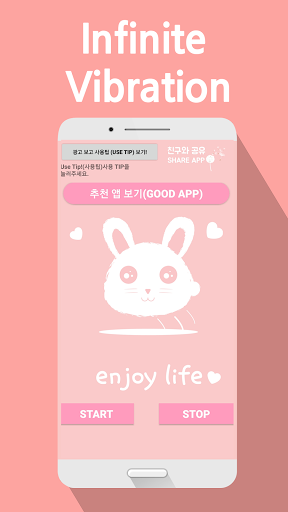 Vibration infinite Screen 3