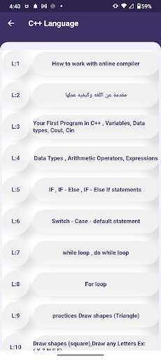 prof Coder Screen 3