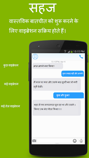 ऐप पूर्वावलोकन