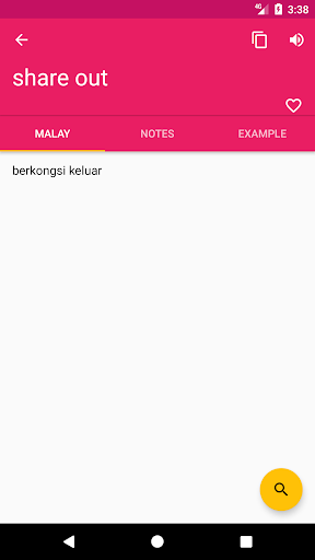 Malay English Dictionary Screen 2