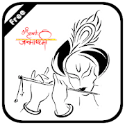Top 31 Entertainment Apps Like WA Sticker Krishna : Kano - Best Alternatives