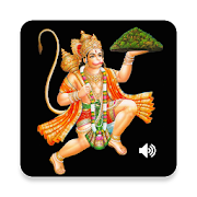 Hanuman Ashtotharam-Tamil &Eng