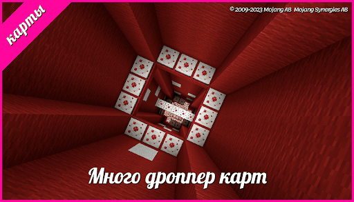Предварительный просмотр приложения
