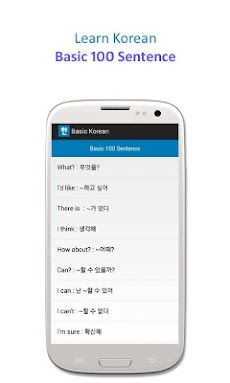 Learn Koreanのおすすめ画像5