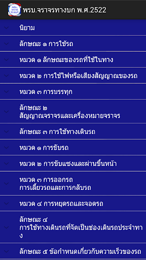 ตัวอย่างแอป