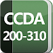 Cisco CCDA Certification: 200-