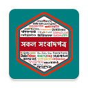 Descargar All Bangla Newspaper 2020 Instalar Más reciente APK descargador