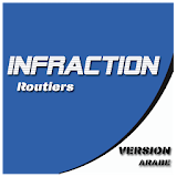 Infractions Routiers - النسخة العربية icon