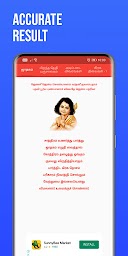 Tamil-Jathagam-Horoscope-Astro