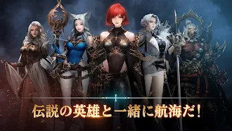 Game screenshot 大航海大戦: オーシャン& エンパイア - 海賊戦略ゲーム hack