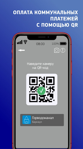 Android application СИБСОЦБАНК Онлайн screenshort