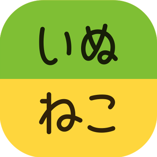いぬのきもち・ねこのきもち　犬猫に毎日役立つペット情報 logo