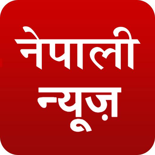 Nepali Newspaper  Icon