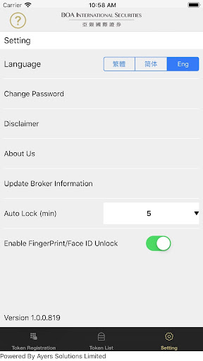 Android application 亞銀證券令牌 screenshort