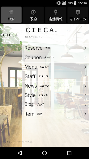 Android application 美容室・ヘアサロン ＣＩＥＣＡ．（シエカ）公式アプリ screenshort