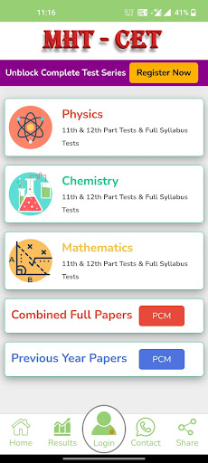 MHT-CET Test Papers 2023 Screen 2