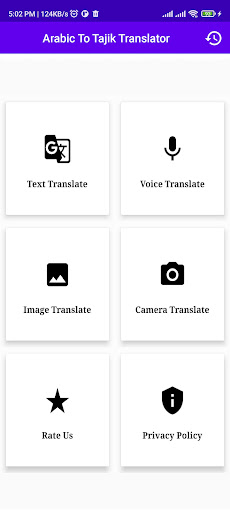 Android application Arabic To Tajik Translator screenshort