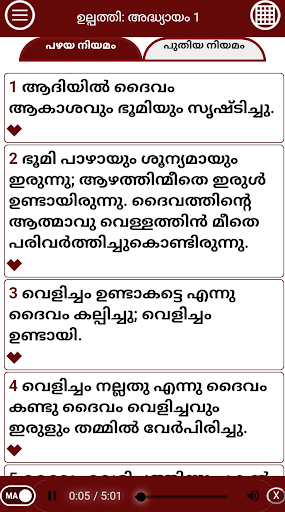 Sathyavedapusthakam Screen 3