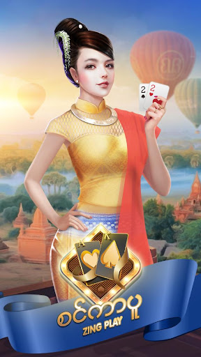 Android application စင်ကာပူ Big 2 Zingplay screenshort