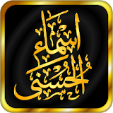 Asma-ul-Husna icon