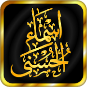 Top 28 Books & Reference Apps Like Asma-ul-Husna - Best Alternatives