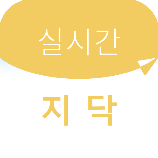 RealTime - Gdac logo