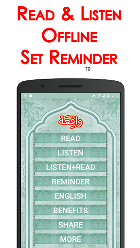 Android application Surah Waqiah + Audio (Offline) screenshort