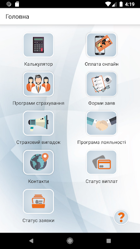 Android application КД Життя mobile screenshort