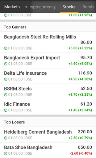 Bangladesh Stock Market App Screen 3