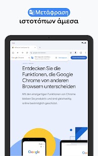 Google Chrome-Screenshot