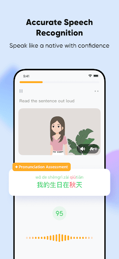 Screenshot of SuperChinese: Learn Chinese