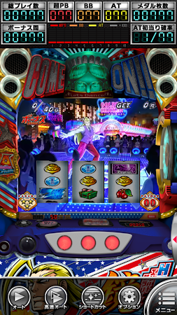 Game screenshot ＨＥＹ！エリートサラリーマン鏡【大都吉宗CITYパチスロ】 hack