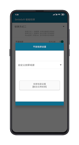 Smart Lock Screen Screen 3