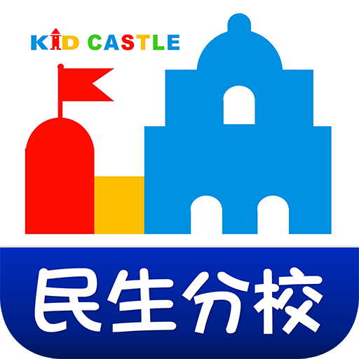民生吉的堡 logo