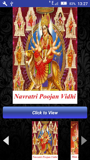 Android application Durga Chalisa Aarti with Audio screenshort