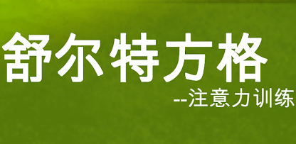 屏幕截图图片