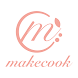 メイクック（makecook）- メイクのレシピ・コスメ