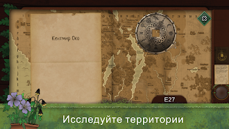 Game screenshot Strange Horticulture hack