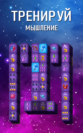 Game screenshot Mahjong Treasure Quest Маджонг apk download