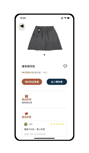 Android application BOBO screenshort