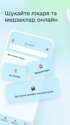 Android application Health24 screenshort